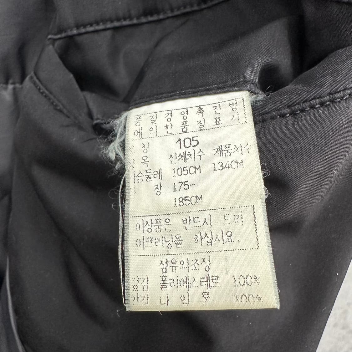 105 인터메조 남자 누빔 점퍼 상품이미지5