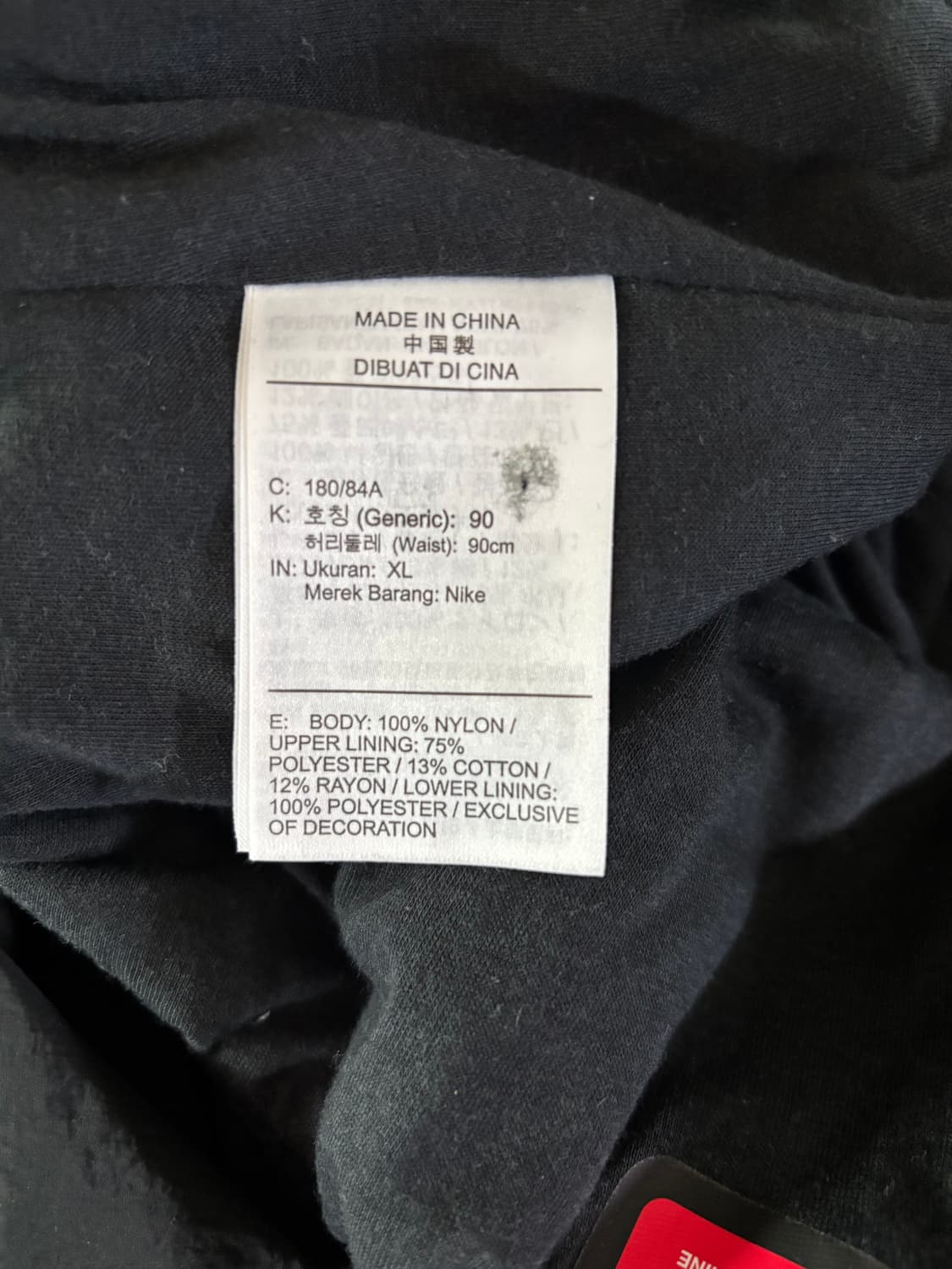 나이키 블랙 카고 조커 팬츠 XL 상품이미지4