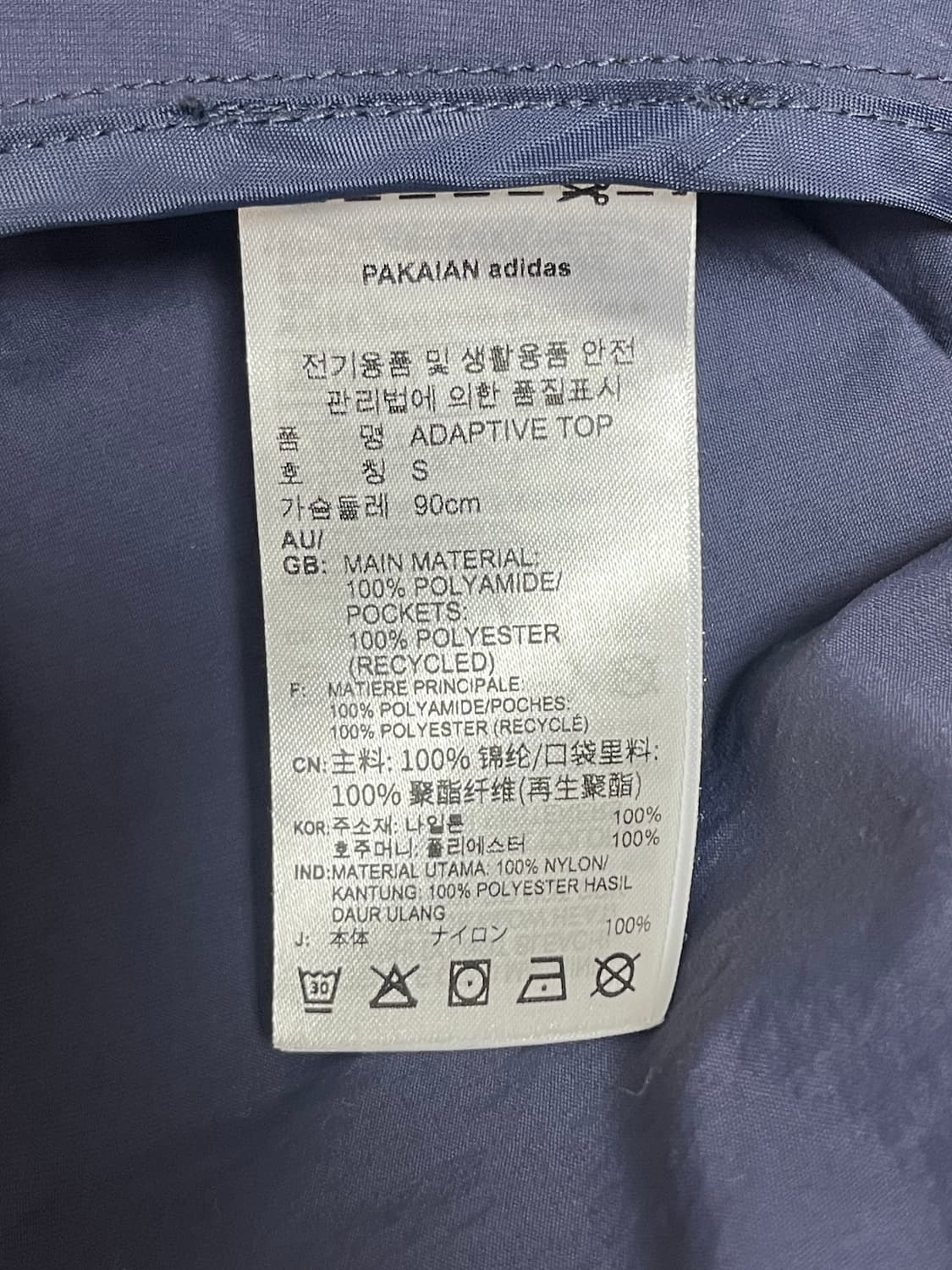 아디다스 바람막이  상품이미지3