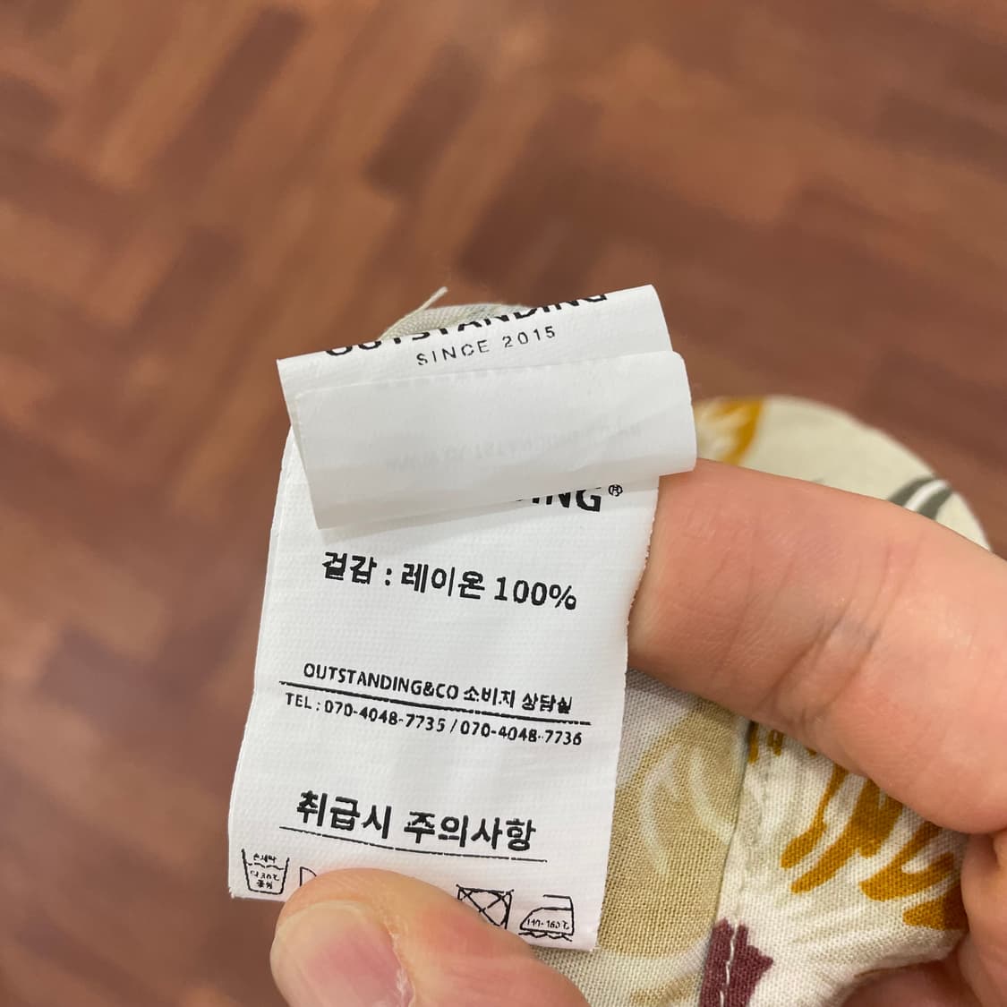 아웃스탠딩 하와이안 셔츠 상품이미지4