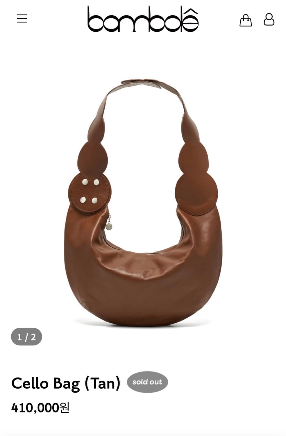 밤볼레 첼로백 상품이미지1