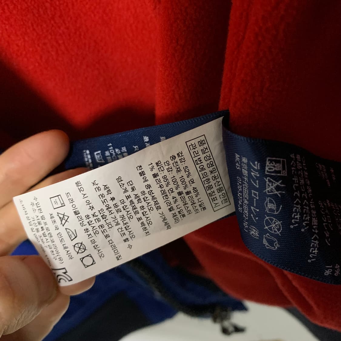 폴로 랄프로렌 바람막이 점퍼 자켓 블루 빈티지 상품이미지6