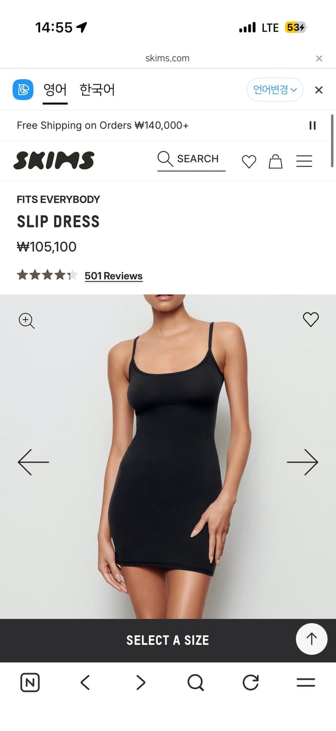 스킴스 슬립 원피스xs 상품이미지1
