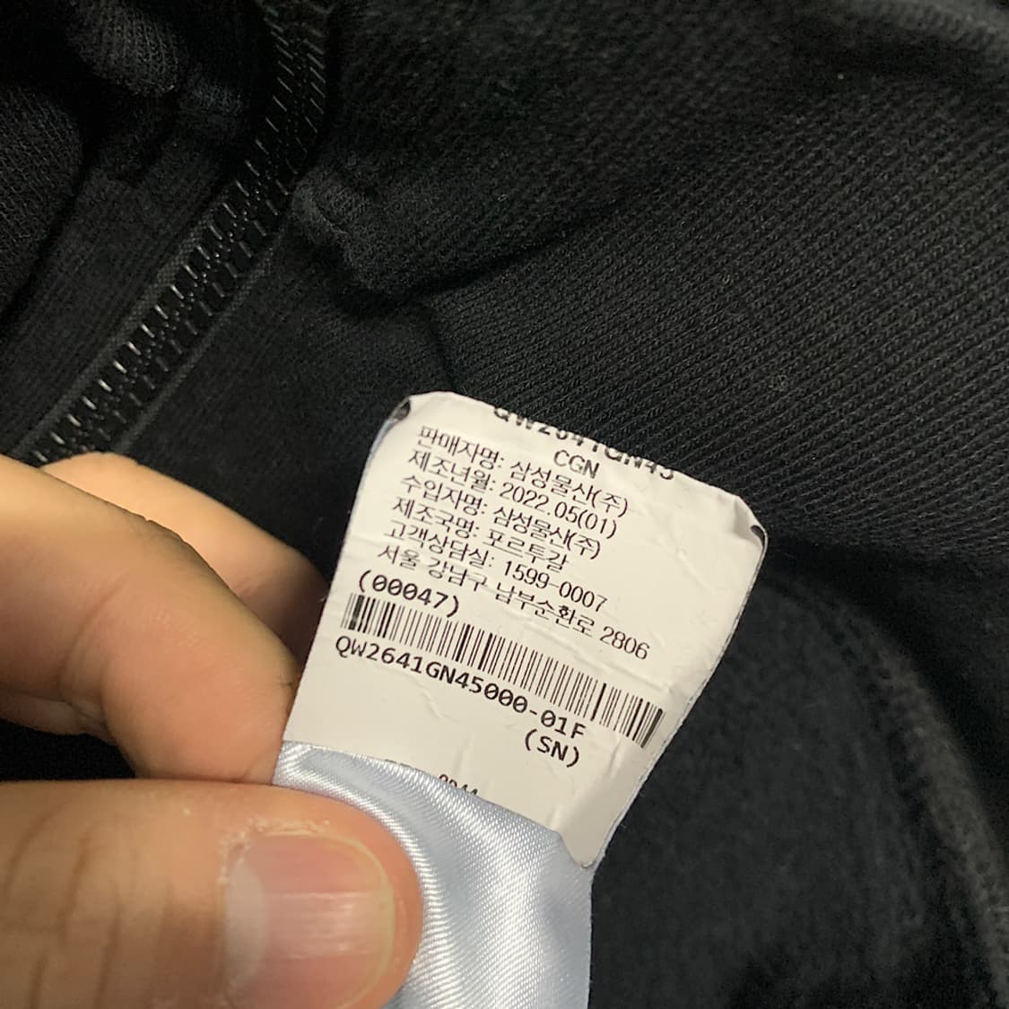 가니 후드집업 XS 상품이미지6