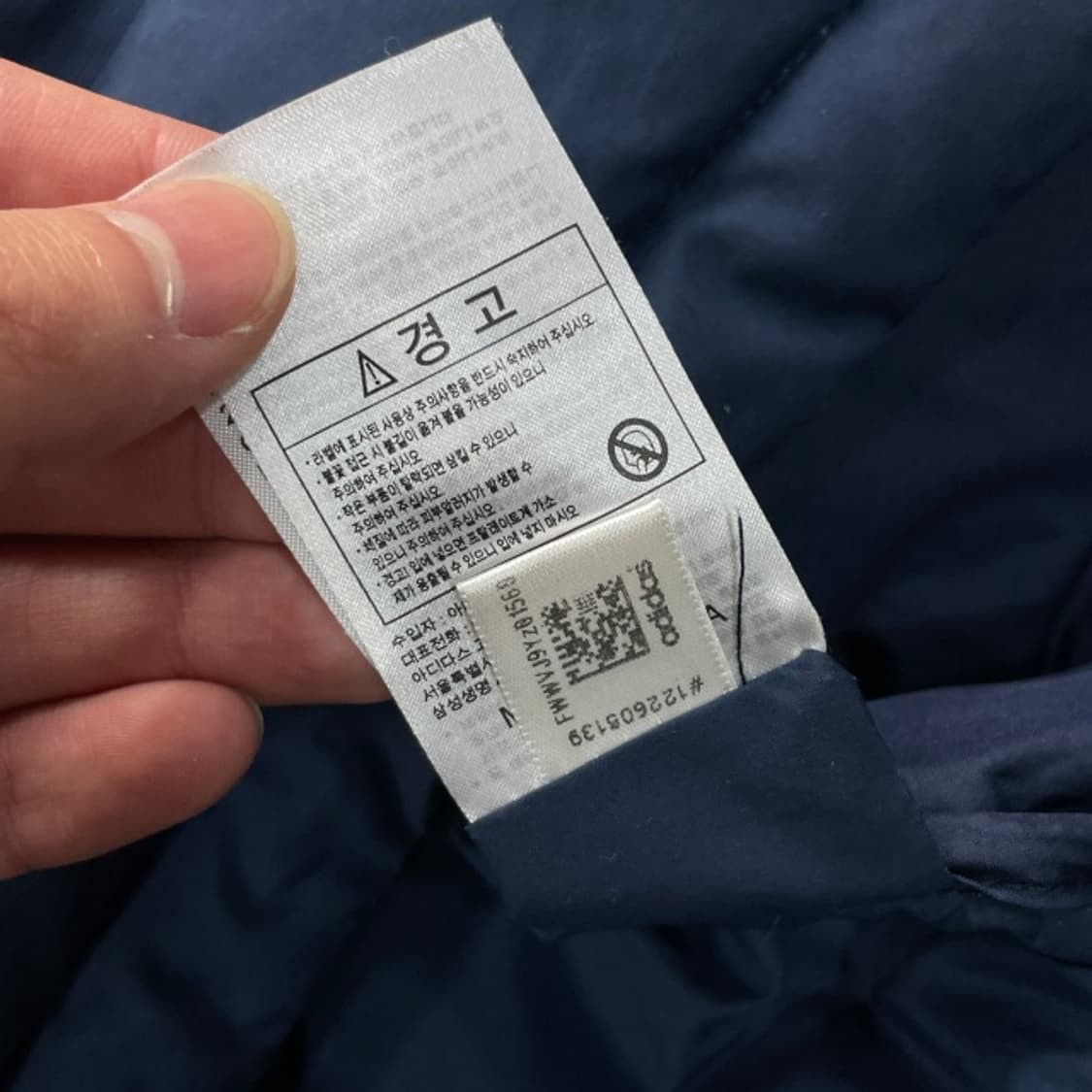 100 아디다스 경량 패딩 상품이미지4