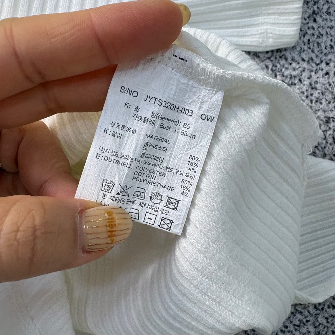 85 쥬시쥬디 레터링 테이프컷 긴팔티 0414J 상품이미지4