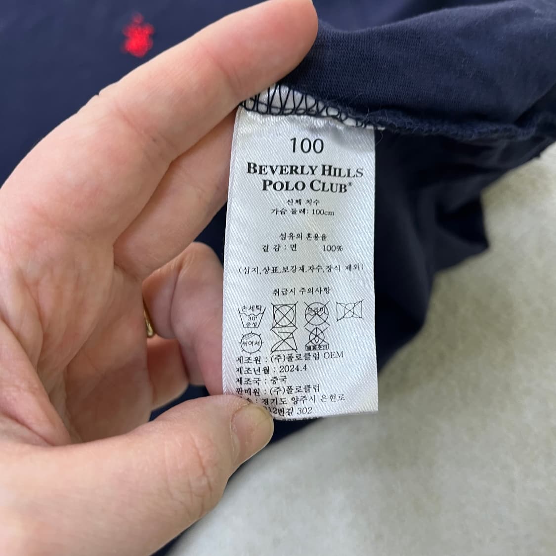 100 폴로 스몰로고 반팔 티셔츠 0414M 상품이미지3