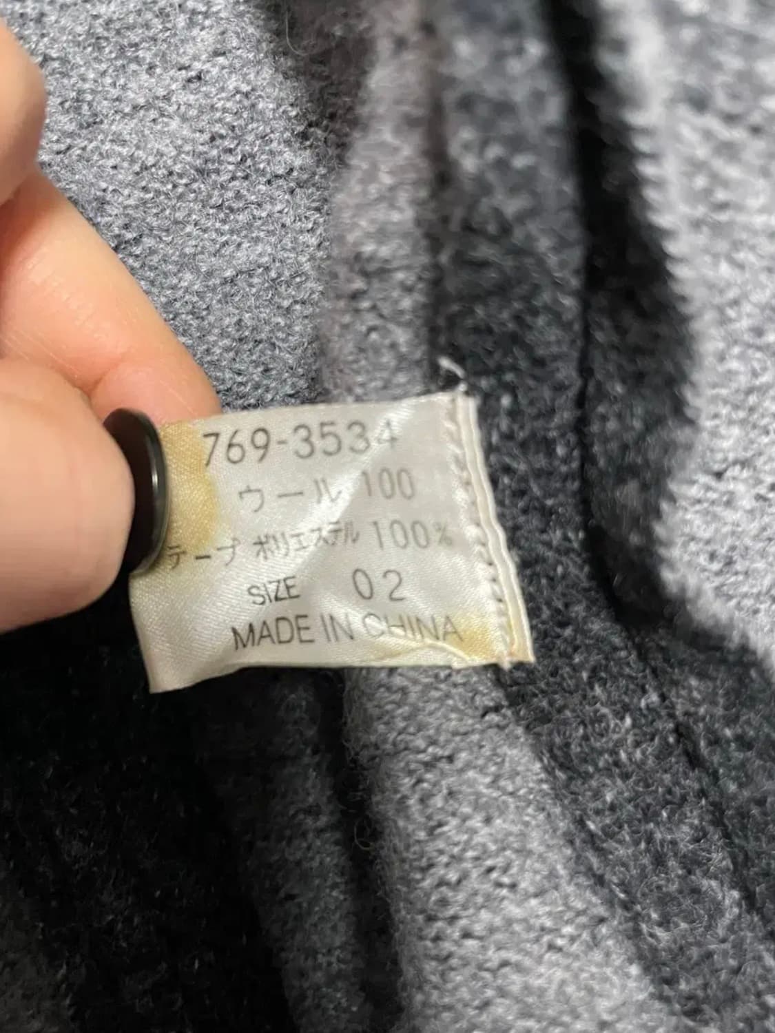 Jpn 트위드st 울니트자켓가디건 일본빈티지오네갸루리즈리사히피니혼진핀터깔 상품이미지7