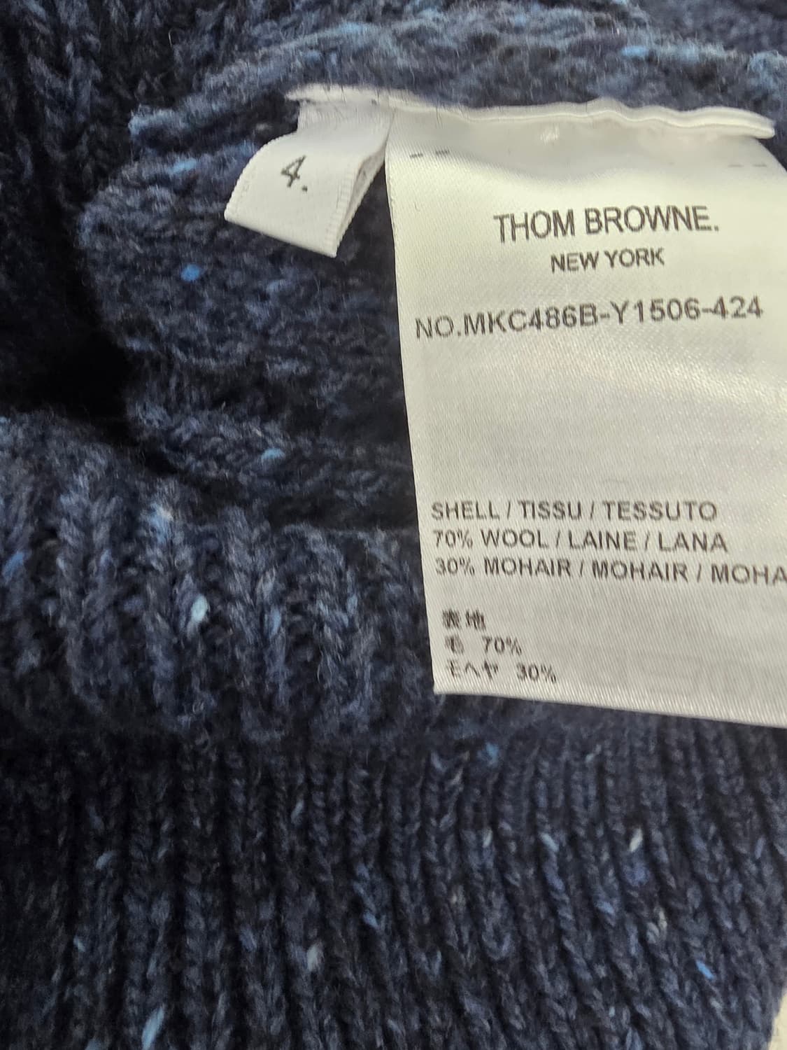 톰브라운 케이블 가디건4사이즈 상품이미지5