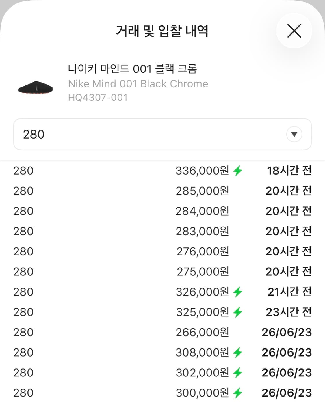 [280] 나이키 마인드001 슬리퍼 블랙 크롬 새상품 급처해용🖤 상품이미지5