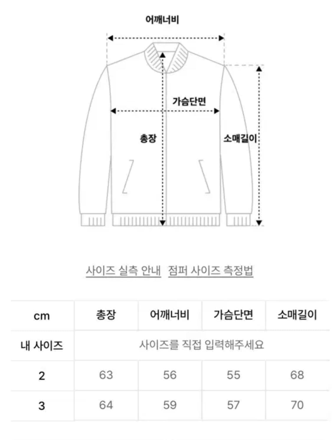 9999아카이브 웨이브슬릿봄버3 상품이미지4