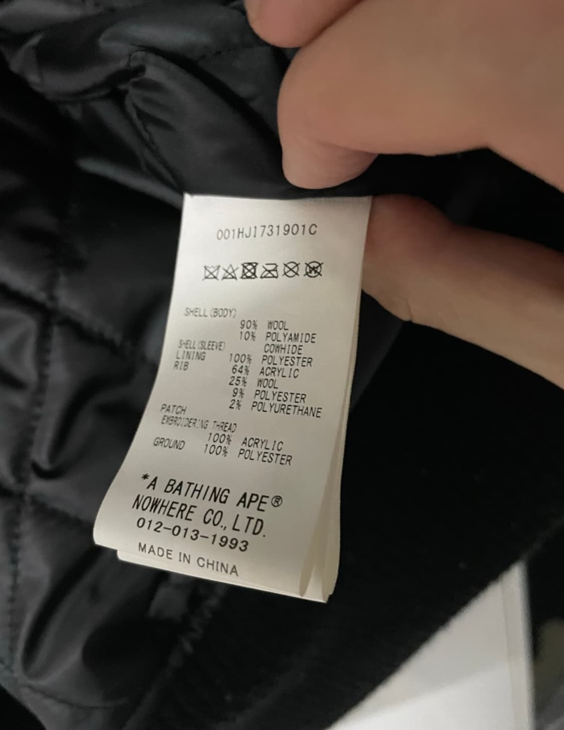 베이프 꼼데 꼼데가르송 바시티 자켓 상품이미지4