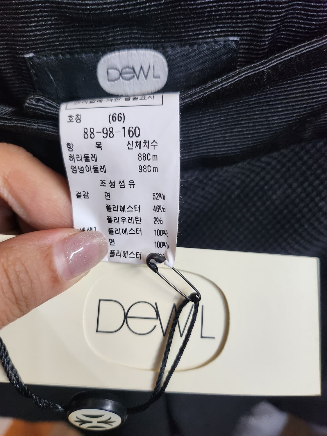 851) 듀엘 DEWL 반바지 상품이미지5