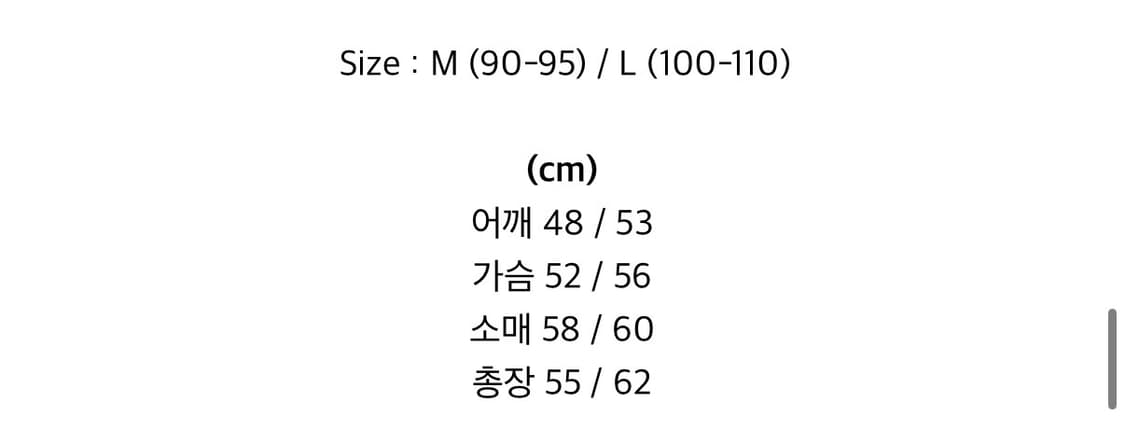왓츠더유즈 13Oz 데님셋업 L 상품이미지4