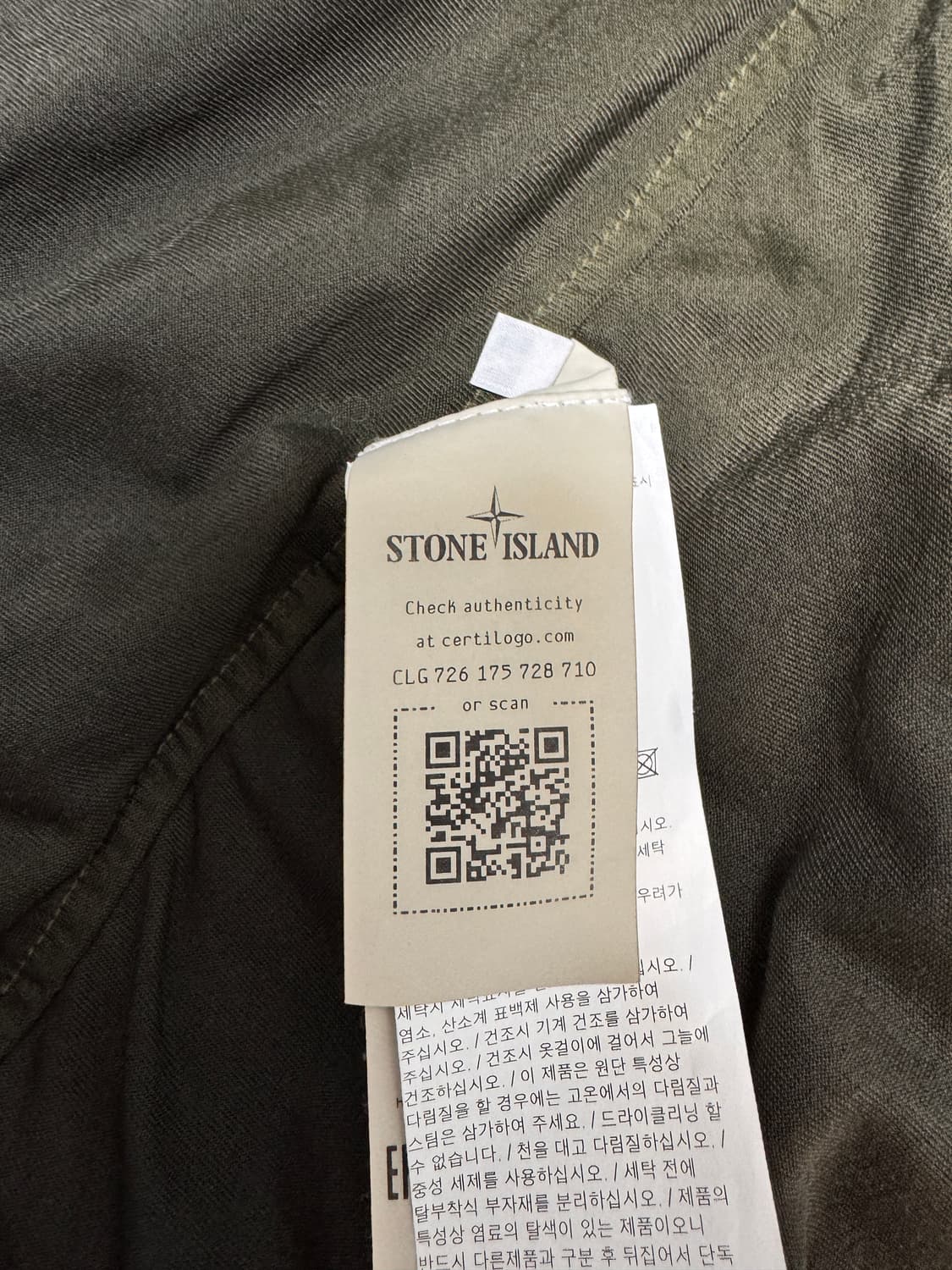 스톤아일랜드 자켓 상품이미지6