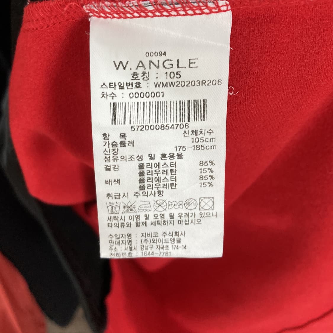 와이드앵글 남성골프카라긴팔티 춘추 105 상품이미지5