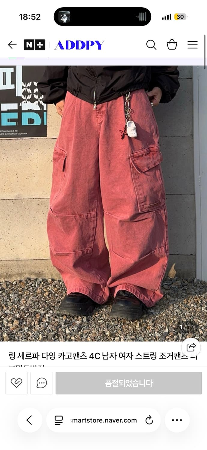 핑크 카고팬츠 상품이미지1