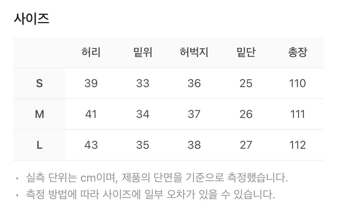 [M] STU 에스티유 크리즈드 벨트 슬랙스 차콜 팝니다. 상품이미지7