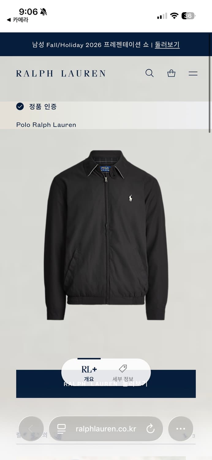 폴로랄프로렌 바이스윙 블랙 L 해링턴 베이포트 바라쿠다 상품이미지3