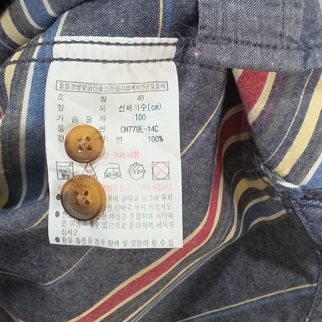 라코스테 스트라이프 셔츠- 40 상품이미지7