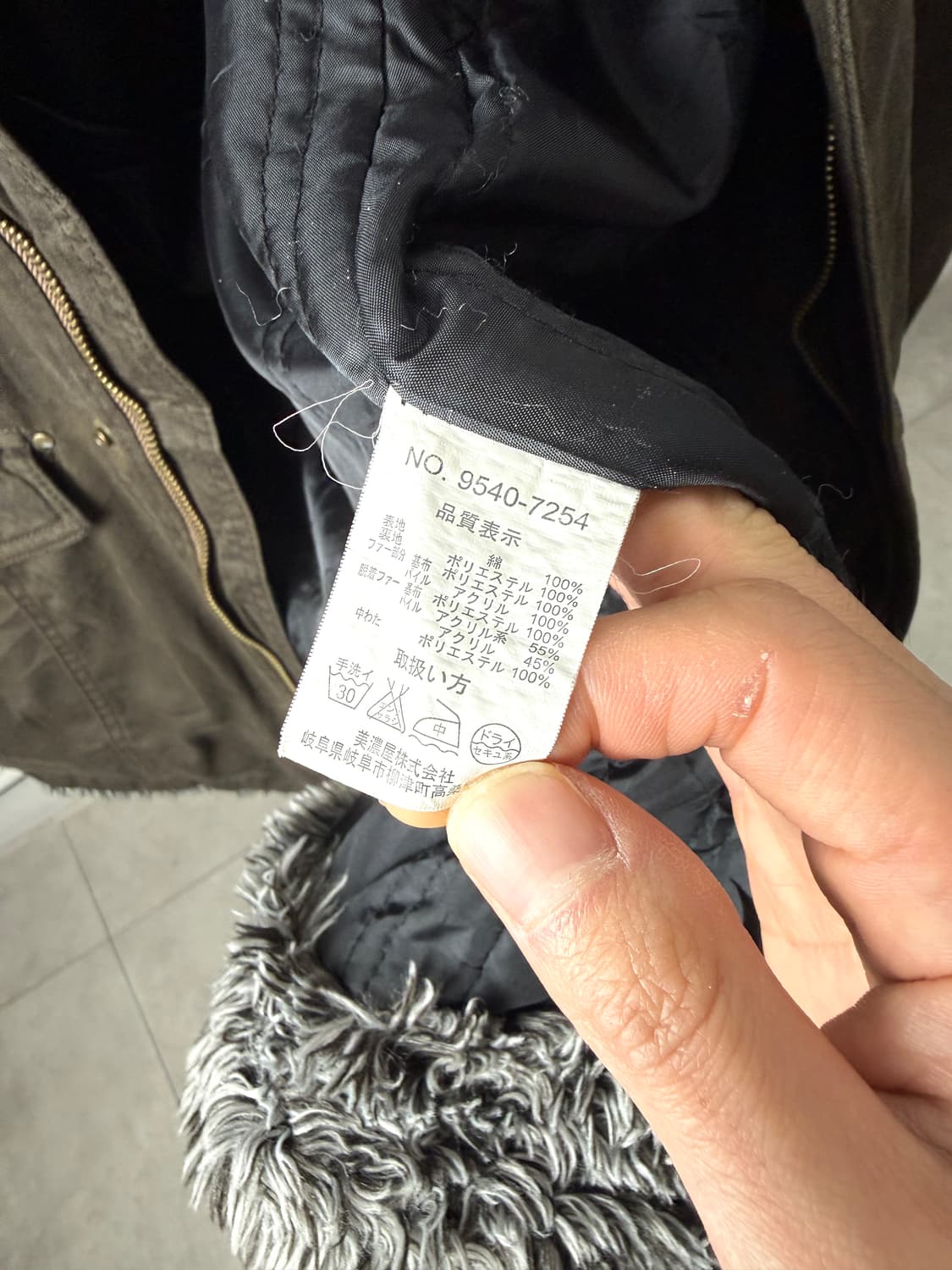 JPN 퍼 후드 파카 상품이미지4