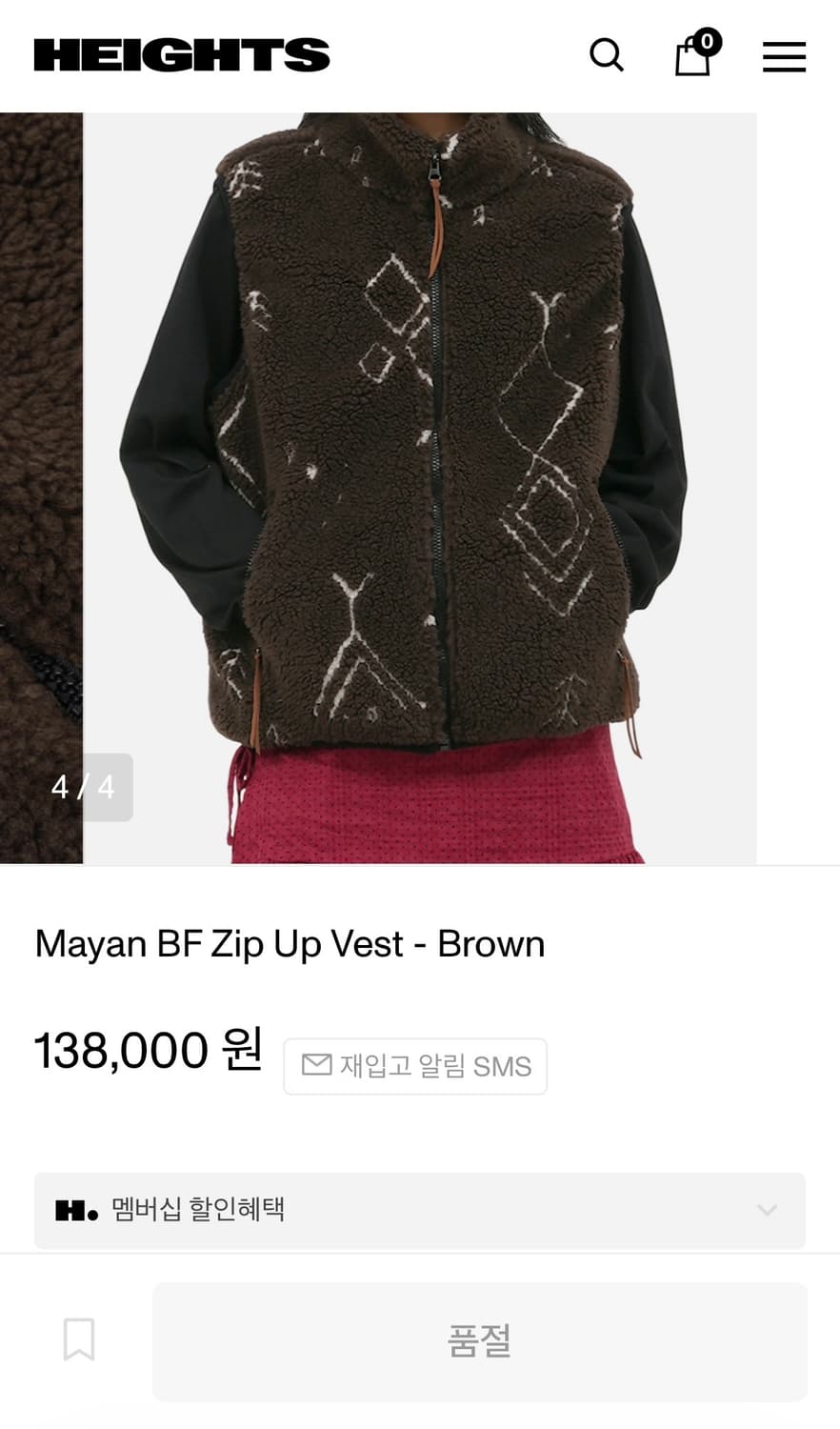 써넥트 마얀 BF 집업 베스트 브라운 상품이미지2