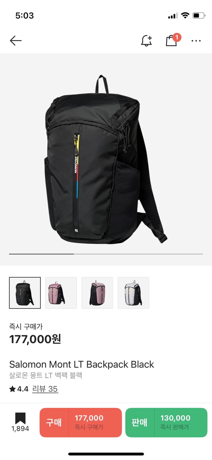 살로몬 몽트 lt 백팩 블랙 상품이미지1