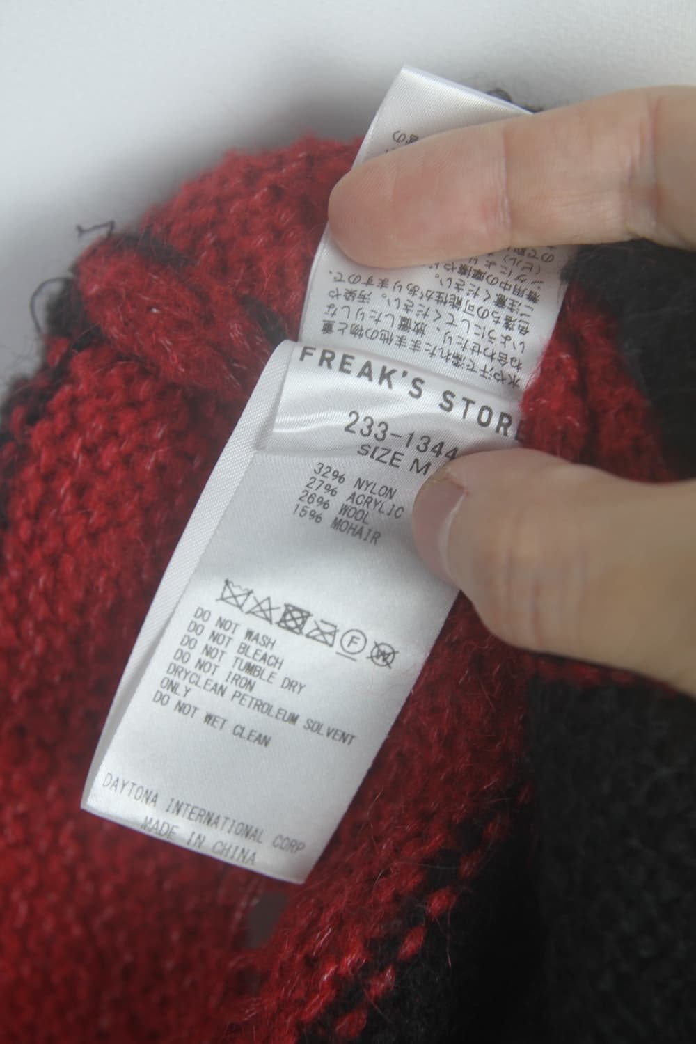 커트코베인 hxcyyd 맥그리거 90s 리메이크 니트 상품이미지10