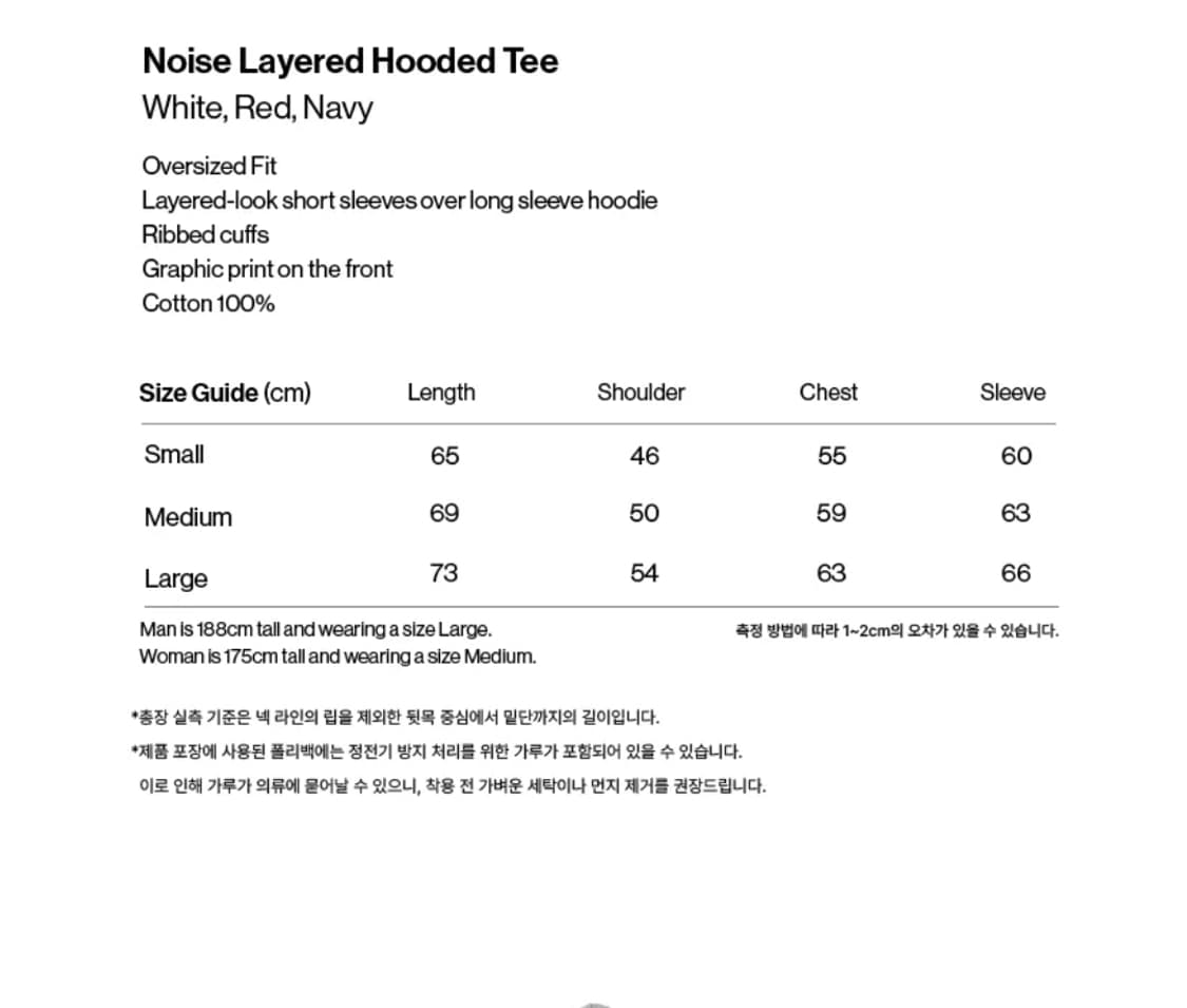 테켓 레이어드 티 팝니다! 상품이미지3