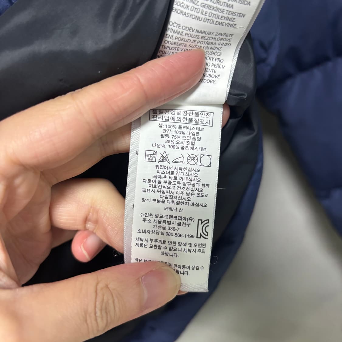 폴로 랄프로렌  푸퍼 덕다운 패딩 네이비  상품이미지3