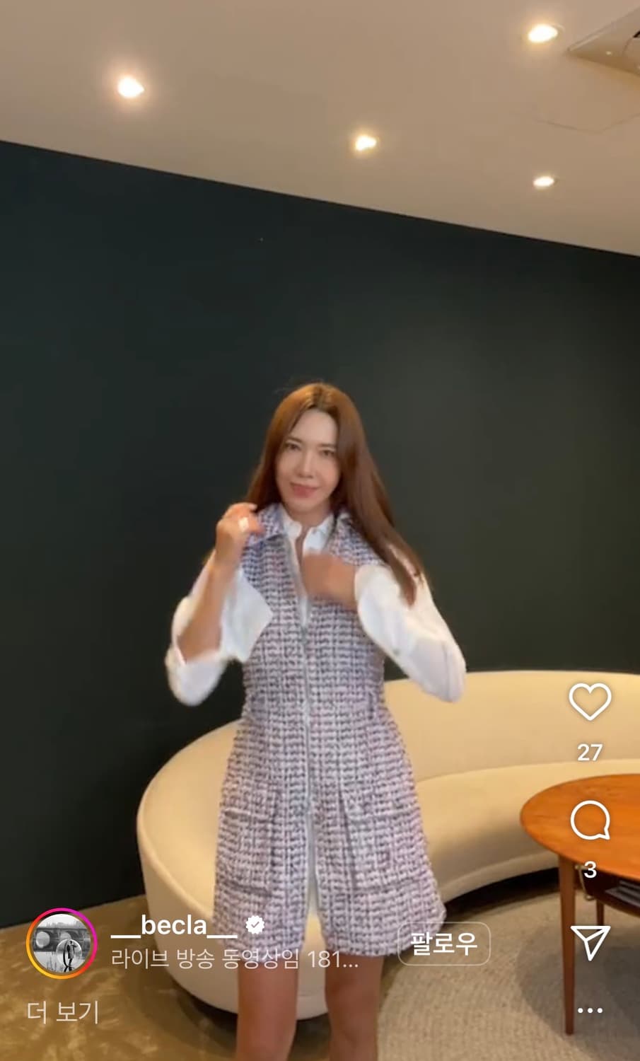 비클라 린톤 트위드 집업 원피스 상품이미지3