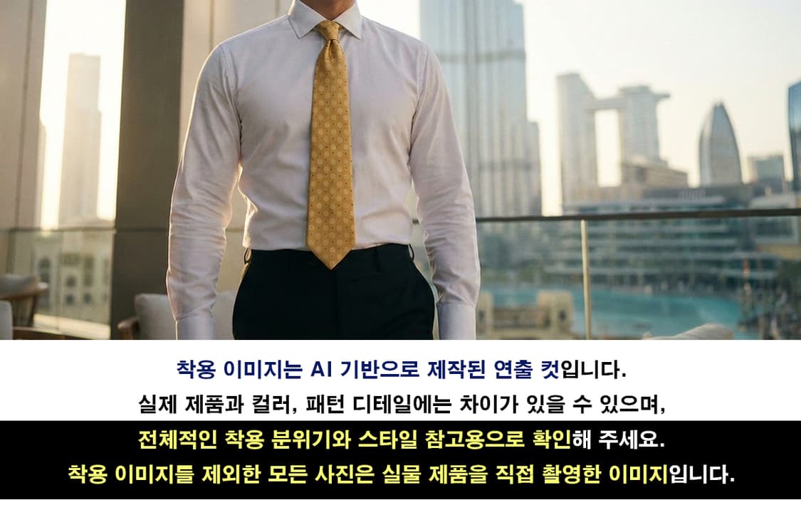 살바토레 페라가모 옐로우 자카드 패턴 넥타이 9.5cm B등급 E1016 상품이미지3