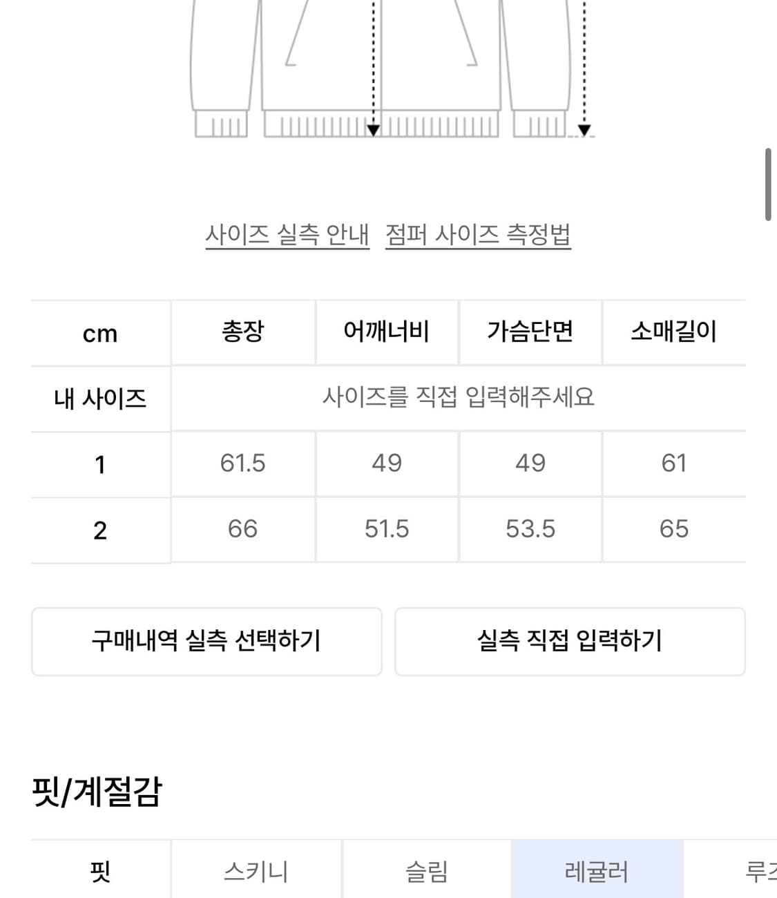 아캄 워시드 로고 집업 후디 상품이미지2