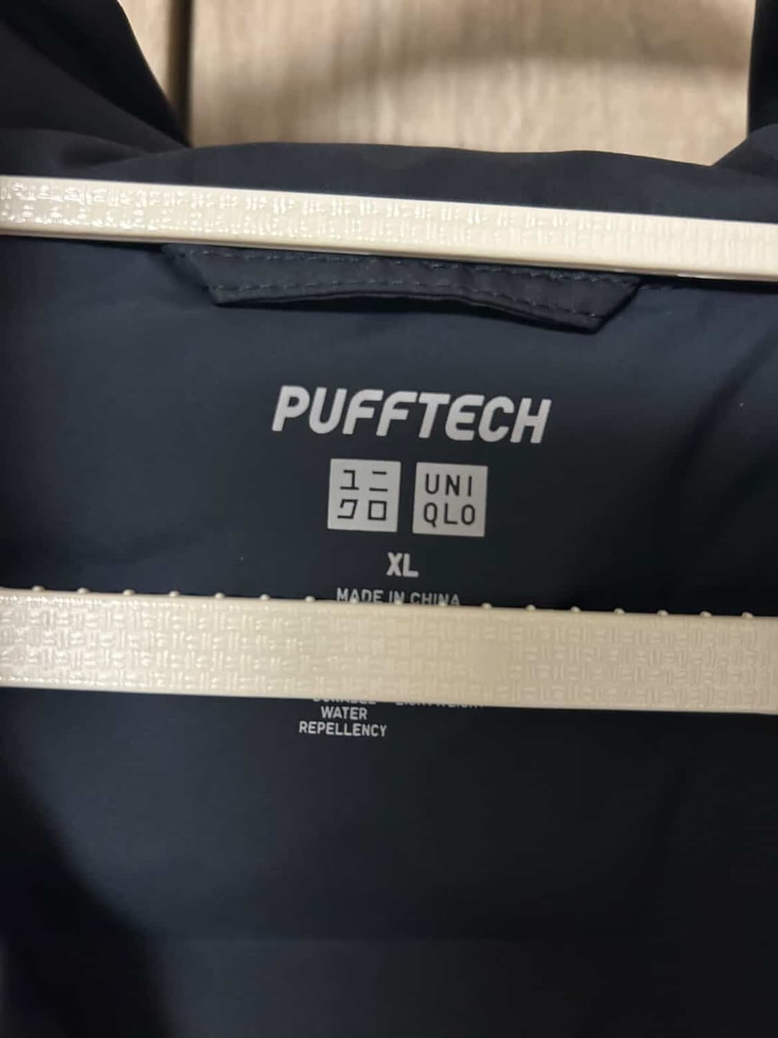 유니클로 퍼프테크 경량 패딩 남색 XL 상품이미지2