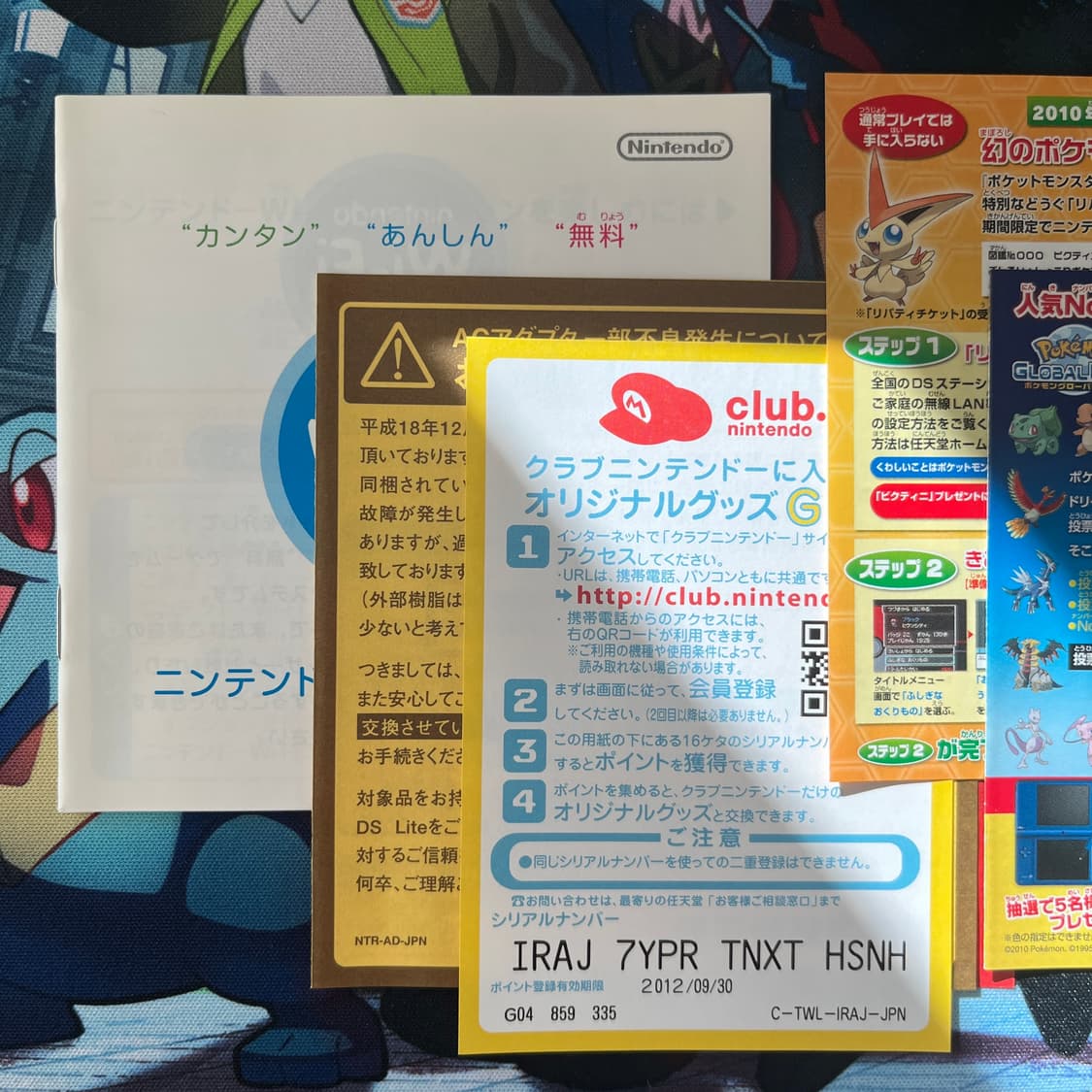 소장용 S급) 포켓몬스터 화이트 일본어판 일판 상품이미지7