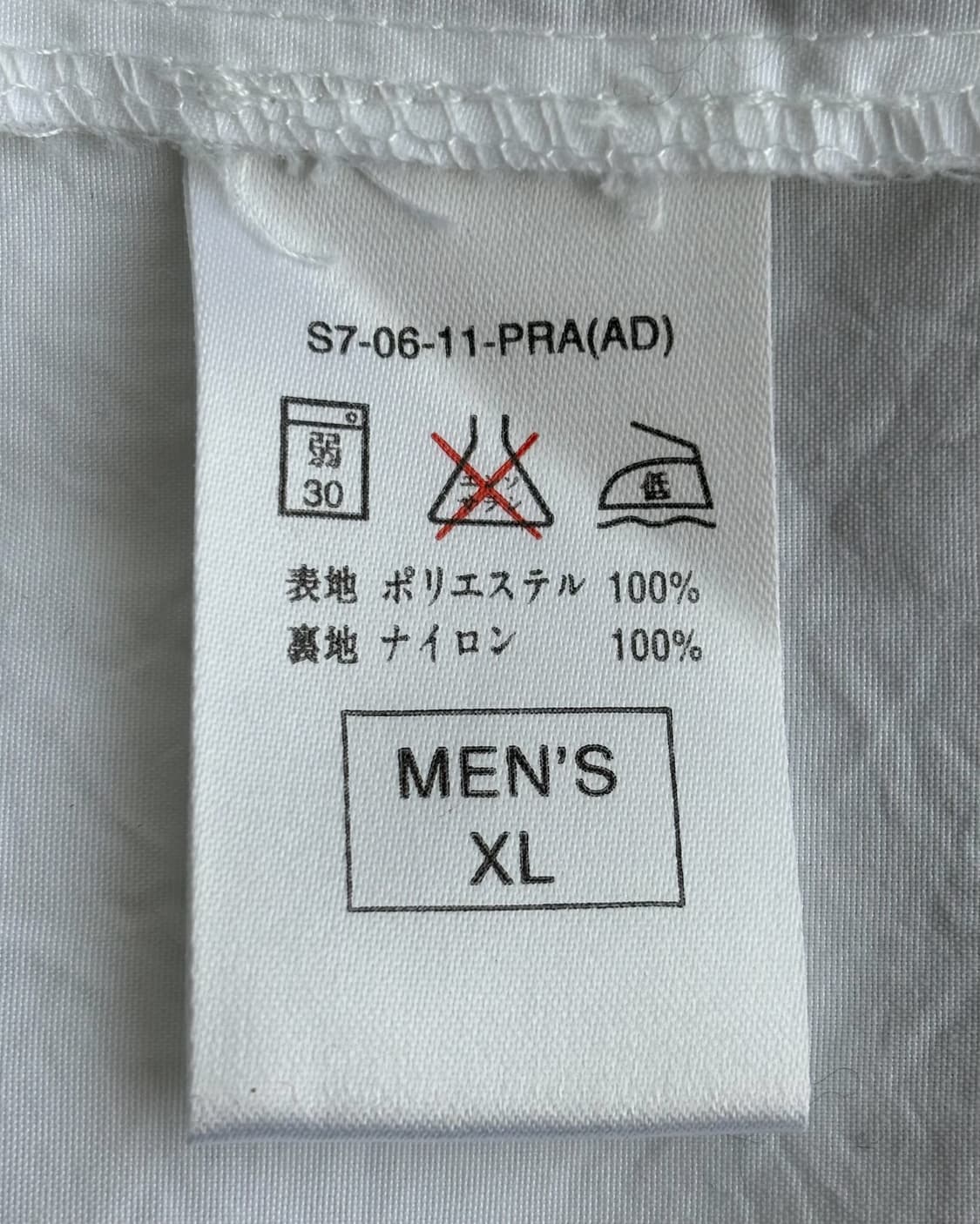 나이키 90‘s JPN 테니스 스우시 사이드라인 웜업 상품이미지9