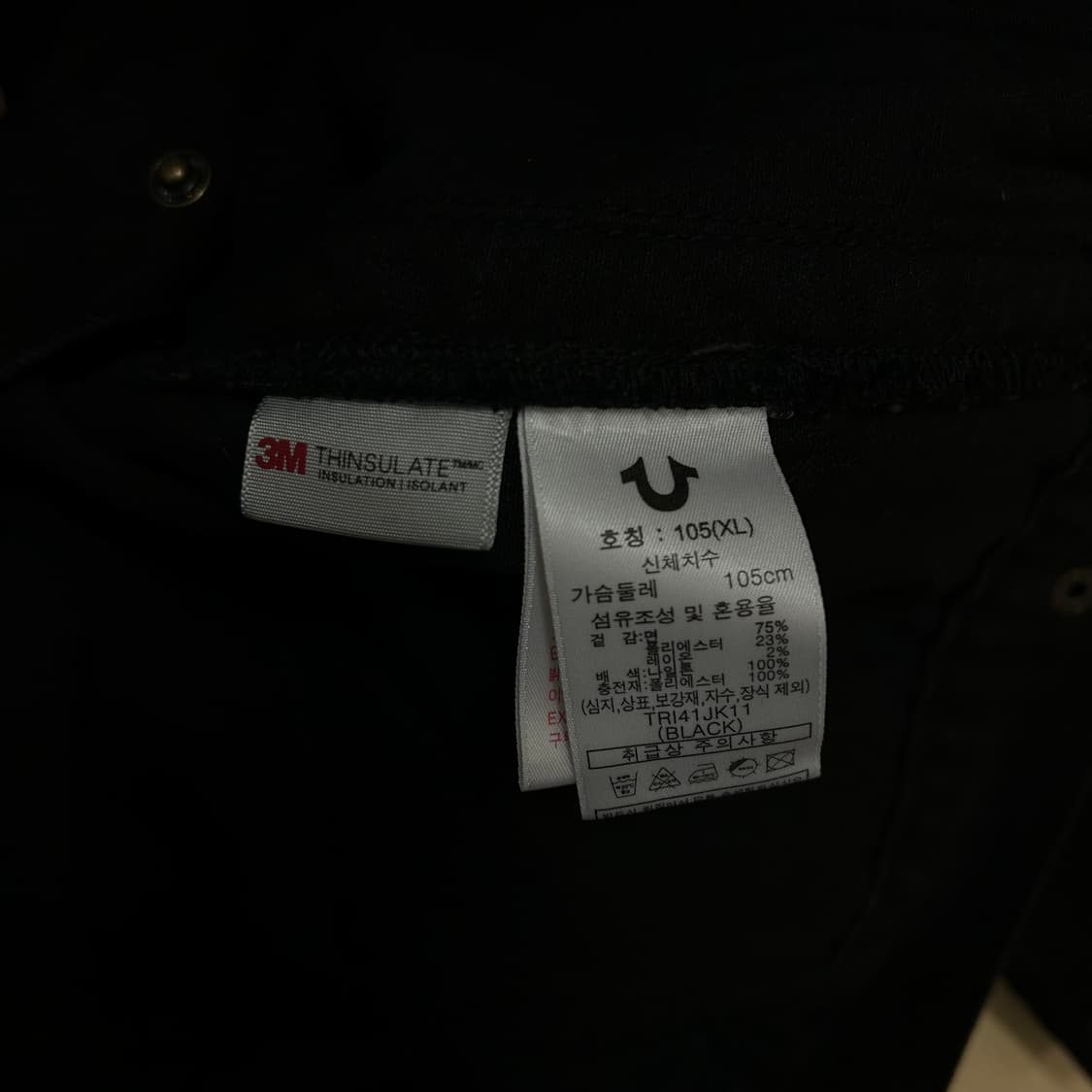 (XL) 트루릴리전 블랙 데님자켓 상품이미지8