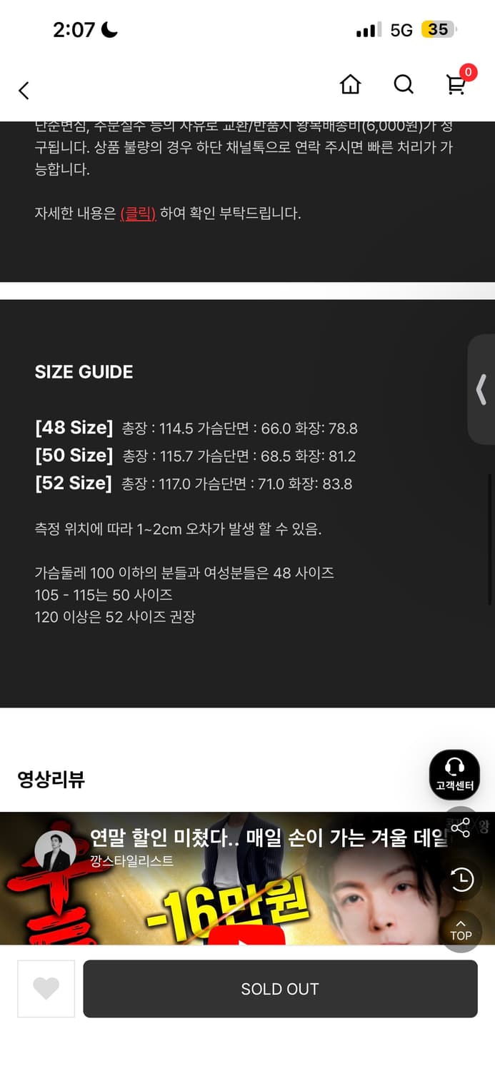 노이어 kkst 해링본 발마칸 코트 48 상품이미지2