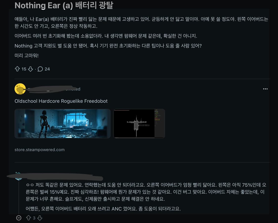 낫싱 이어 (a) 상품이미지6