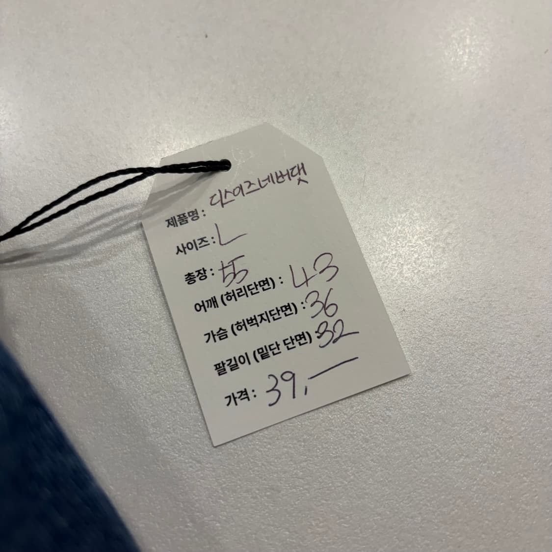 [L] 디스이즈네버댓 데님 카고 반바지 B855 상품이미지6