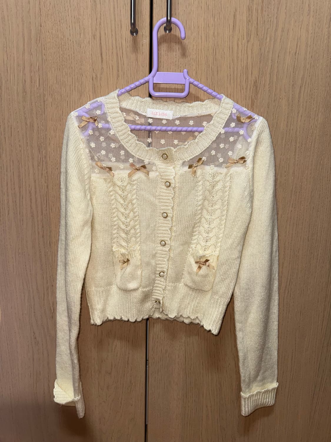 고전 리즈리사 아이보리 레이스 리본 라떼 가디건 상품이미지1