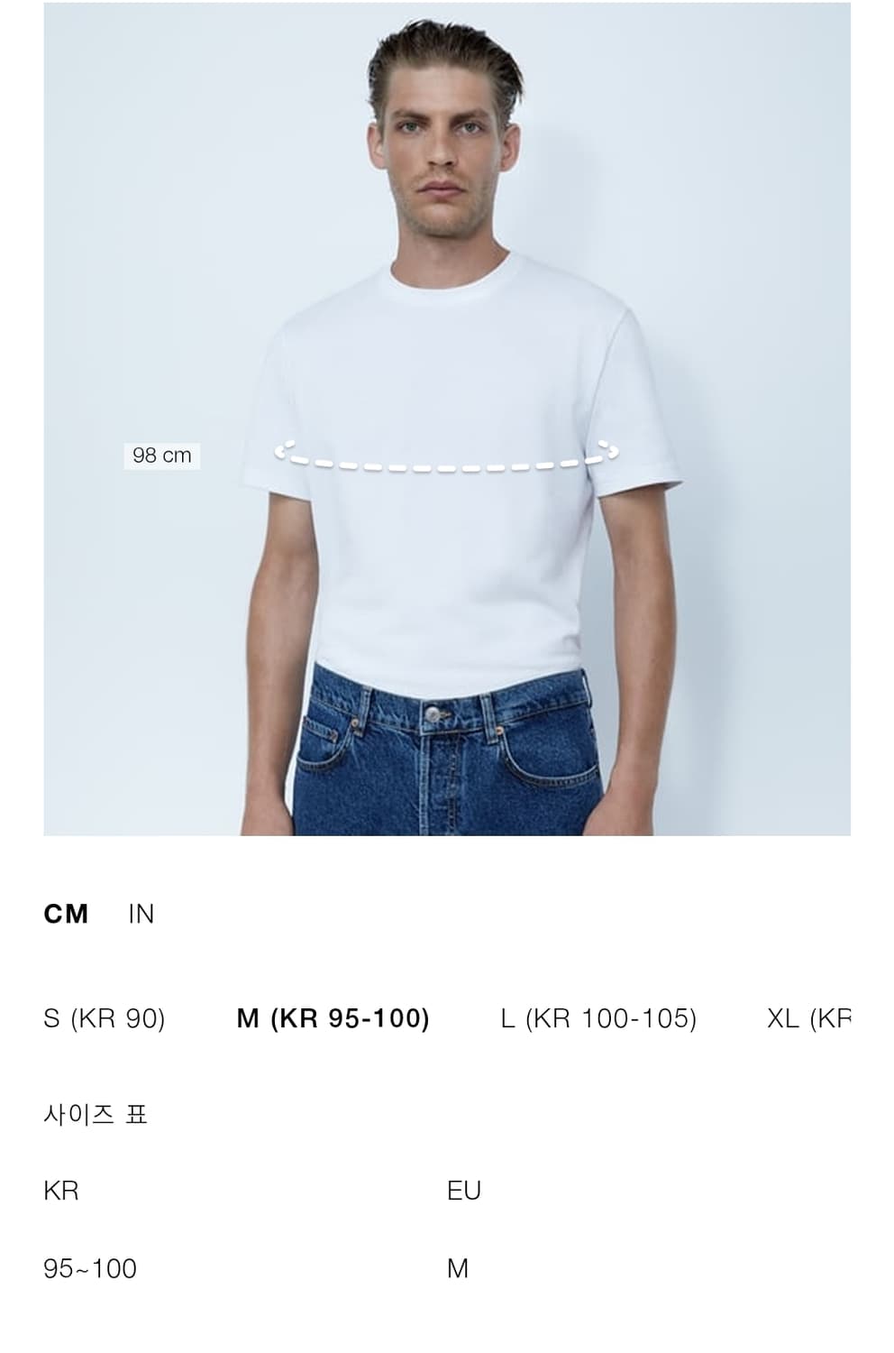 자라 워시드 후드 스웻 m 상품이미지2