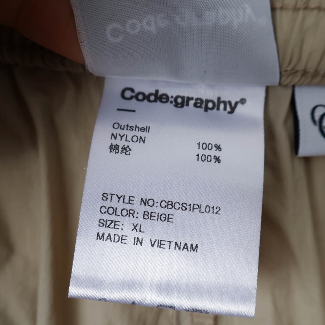 34/코드그라피 나일론 카고 팬츠 상품이미지6