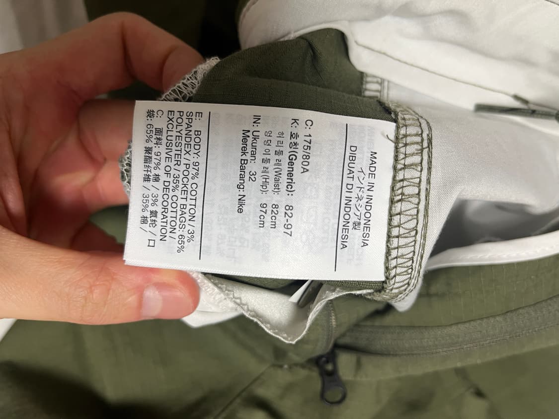 나이키 SB 커니 32사이즈 (라지) 상품이미지3