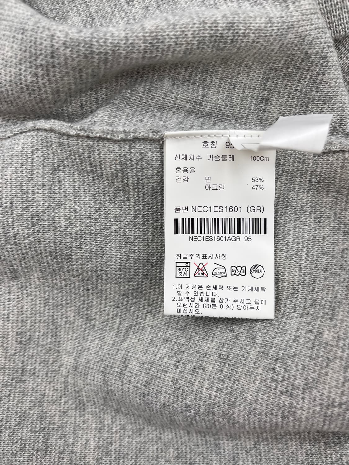 에디션 그레이 니트 조끼 95 상품이미지4