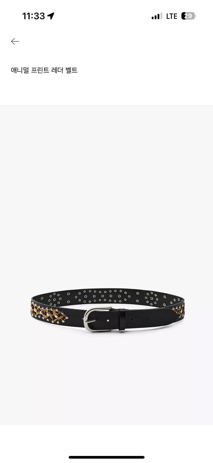 zara 자라 애니멀 프린트 레더 벨트 상품이미지1