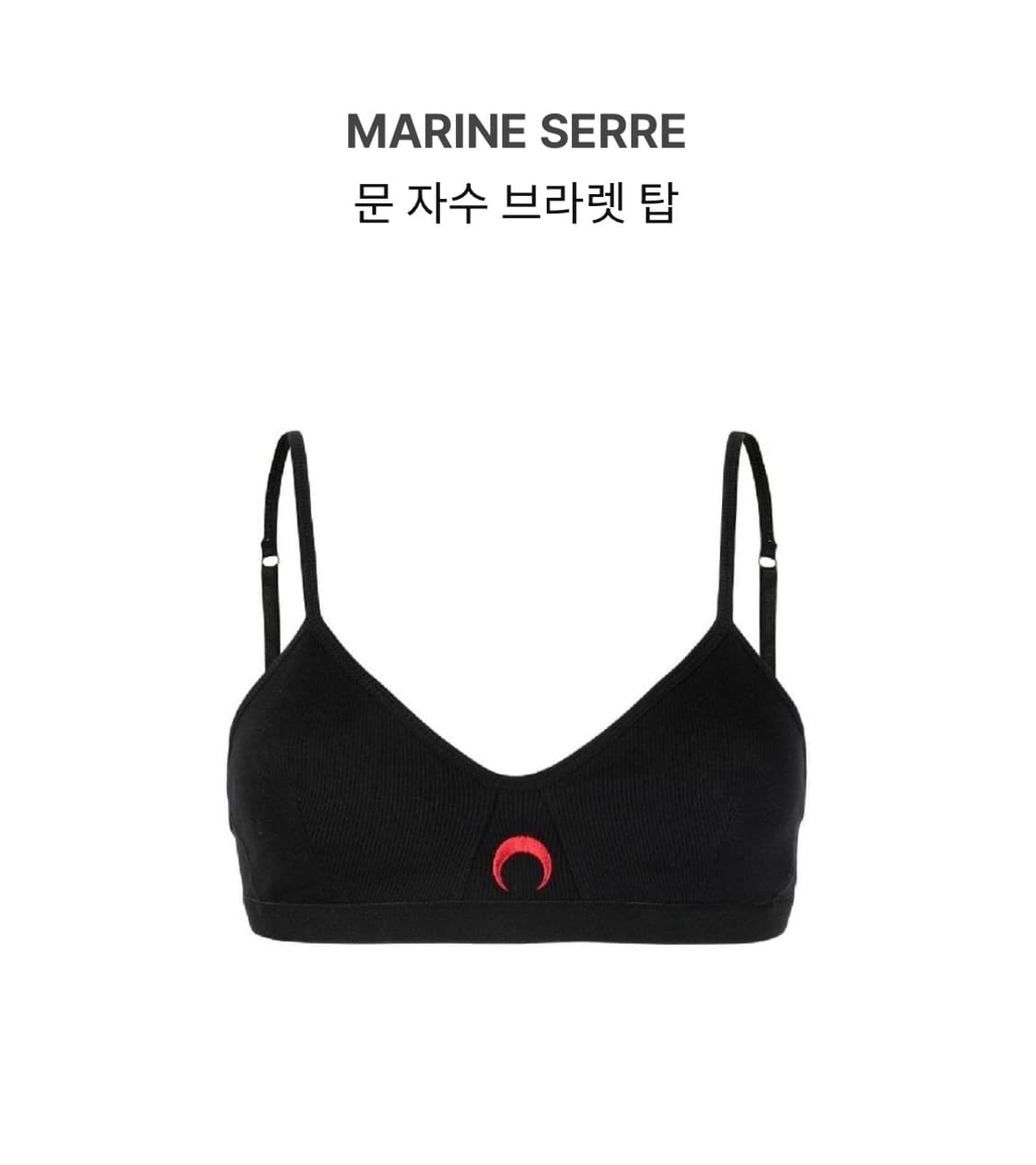 마린세르 브라탑 상품이미지1