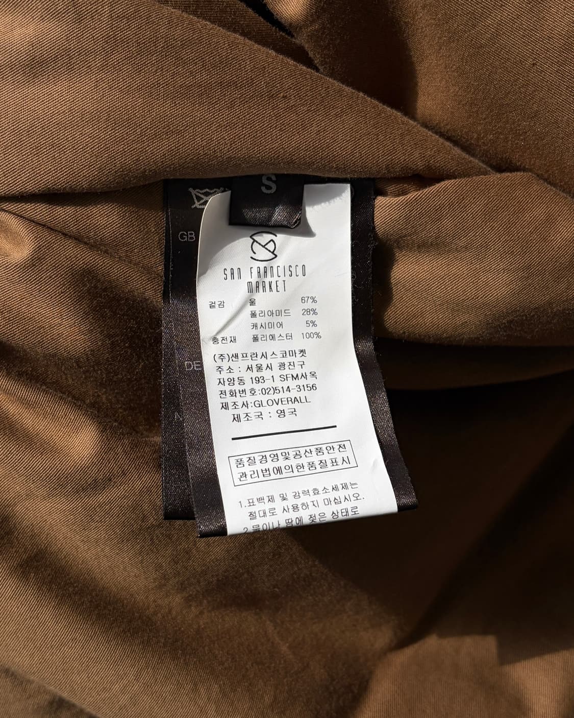 [S-M]글로버울 GLOVERALL 패디드 울 캐시미어 더플코트 상품이미지10