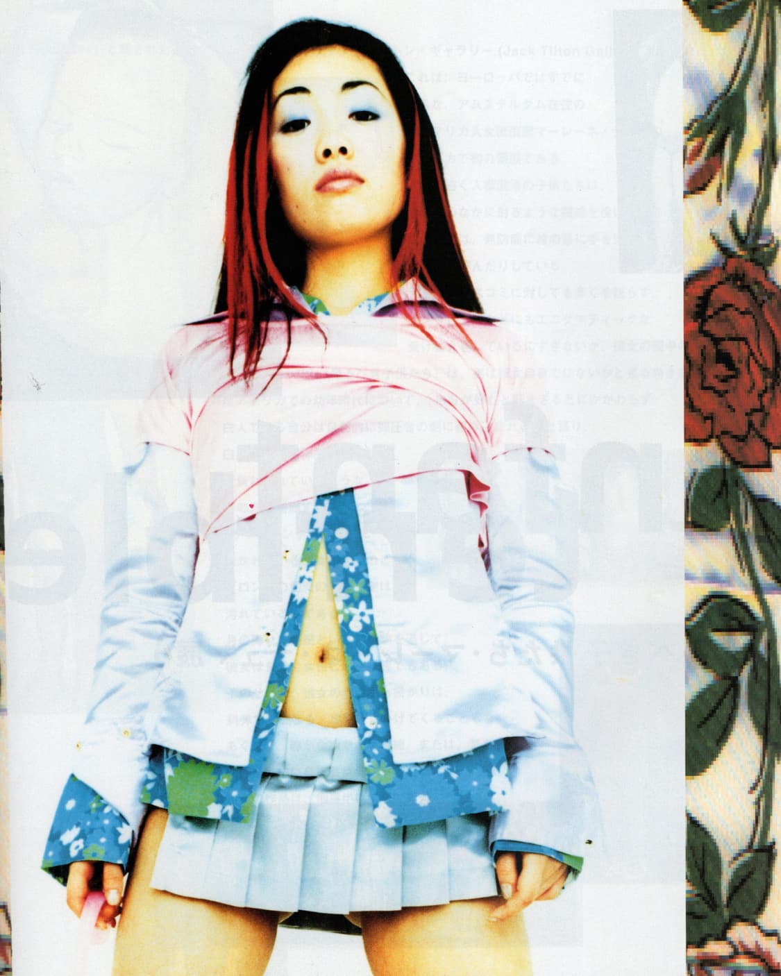 H 에이치 매거진 Vol.2 1994년 8월호 일본잡지 해외잡지 상품이미지7