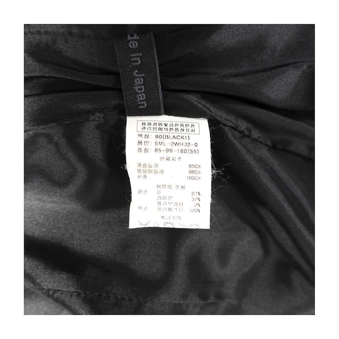 [55] OBZEE 오브제 드레이핑 러플 레이어드 코트 상품이미지9